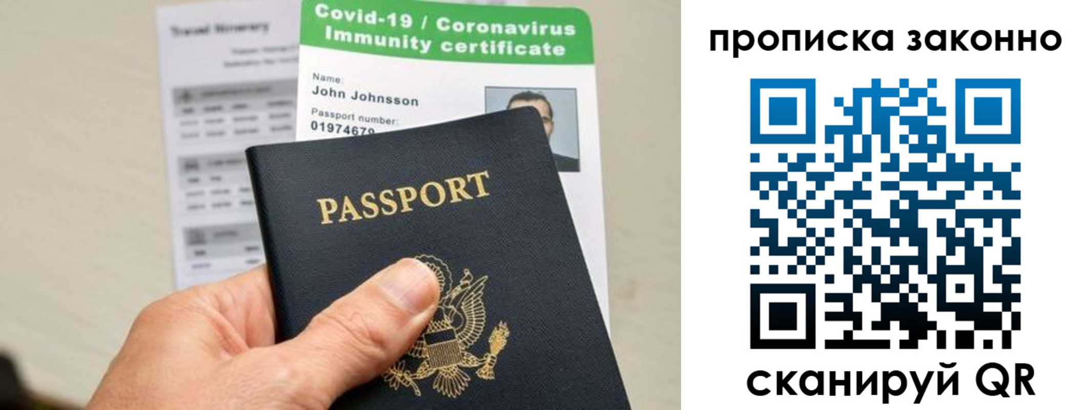регистрация для дет. сада в Лабытнанги